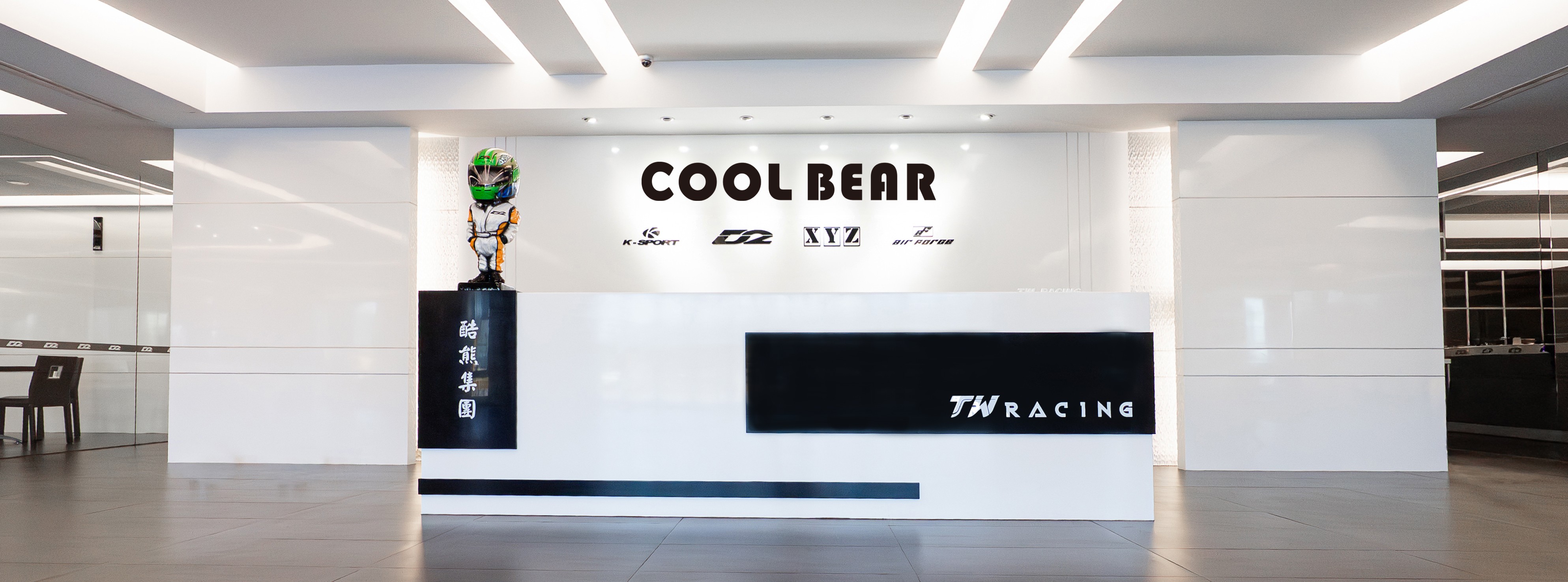 Cool Bear Factory